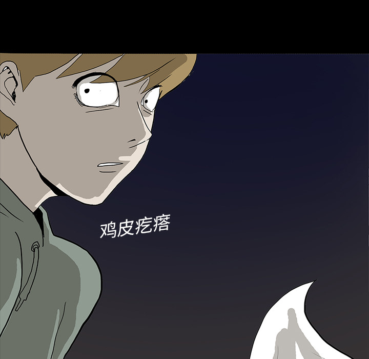 第5话39