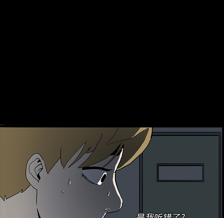 第5话41