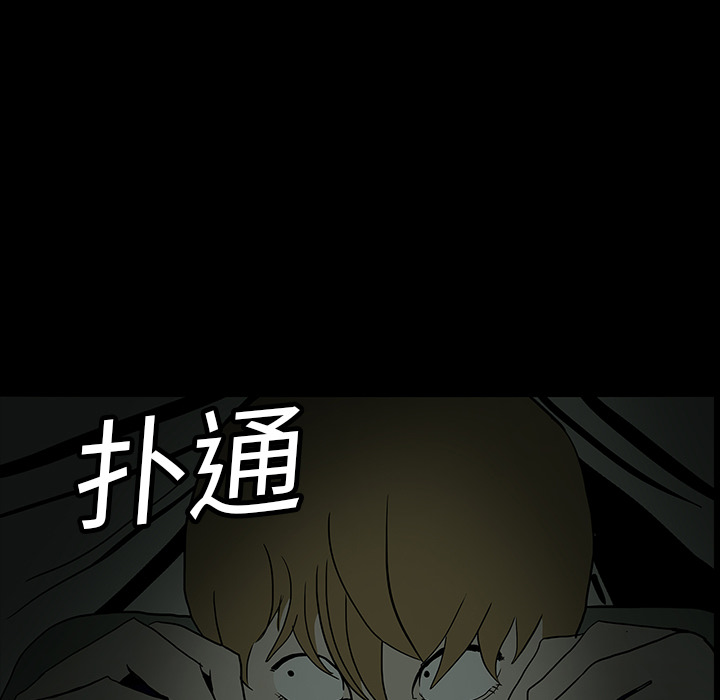 第5话44