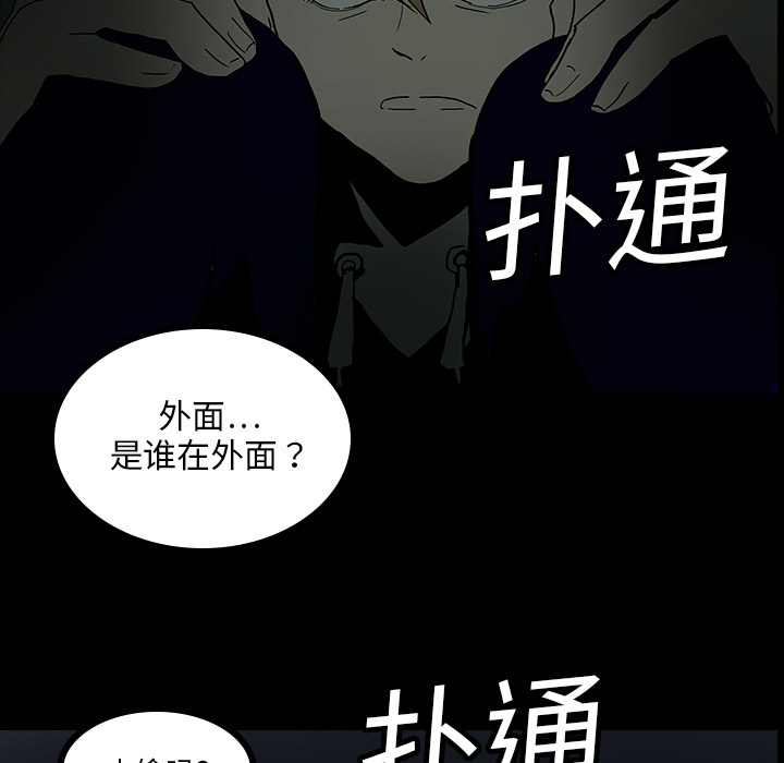 第5话45