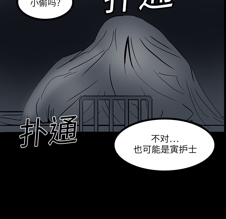 第5话46
