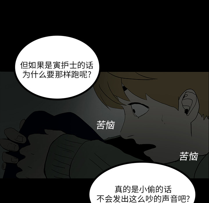 第5话47