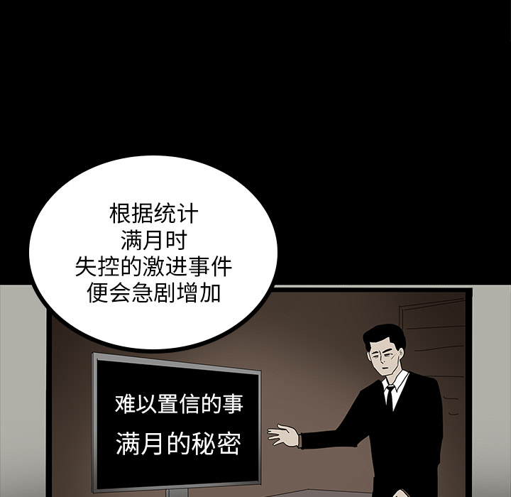 第5话5