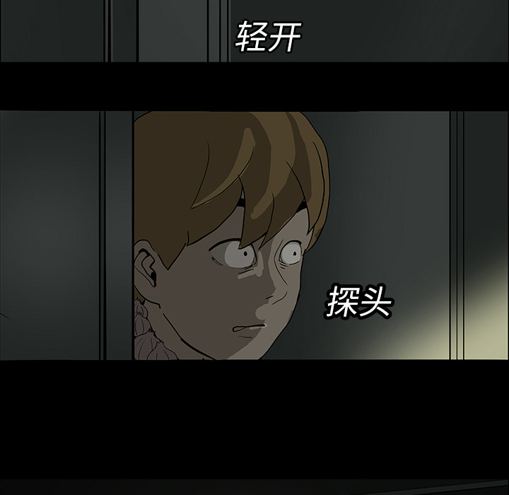 第5话54
