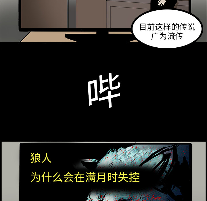 第5话6