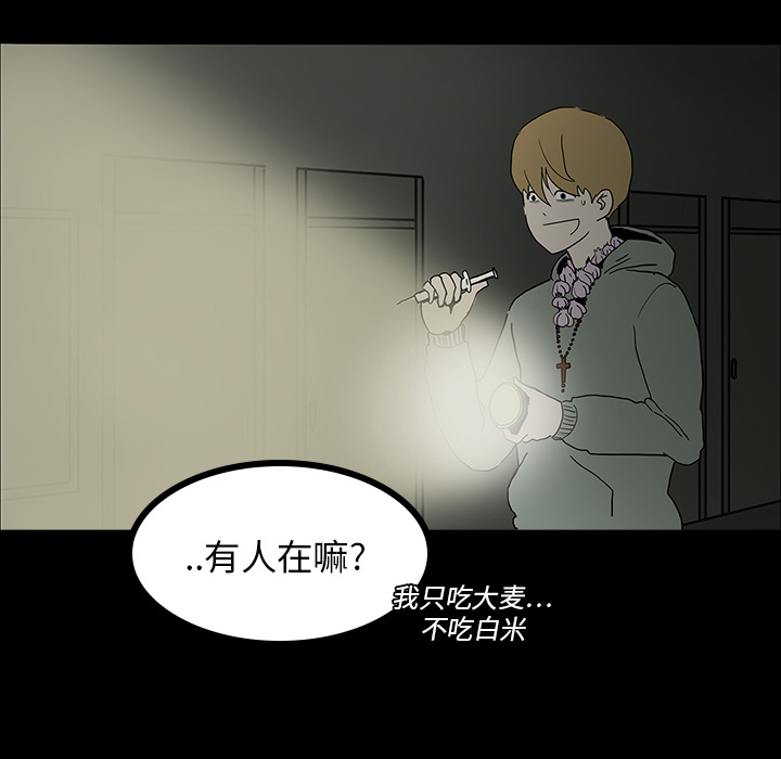 第5话63