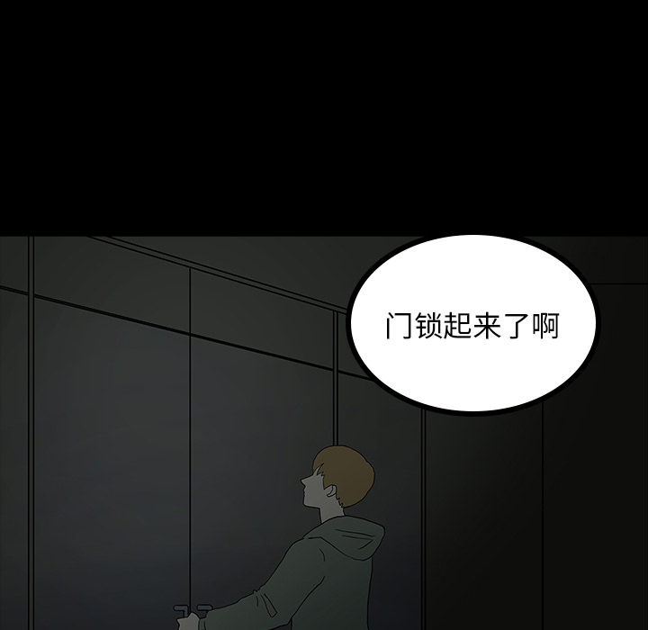 第5话69