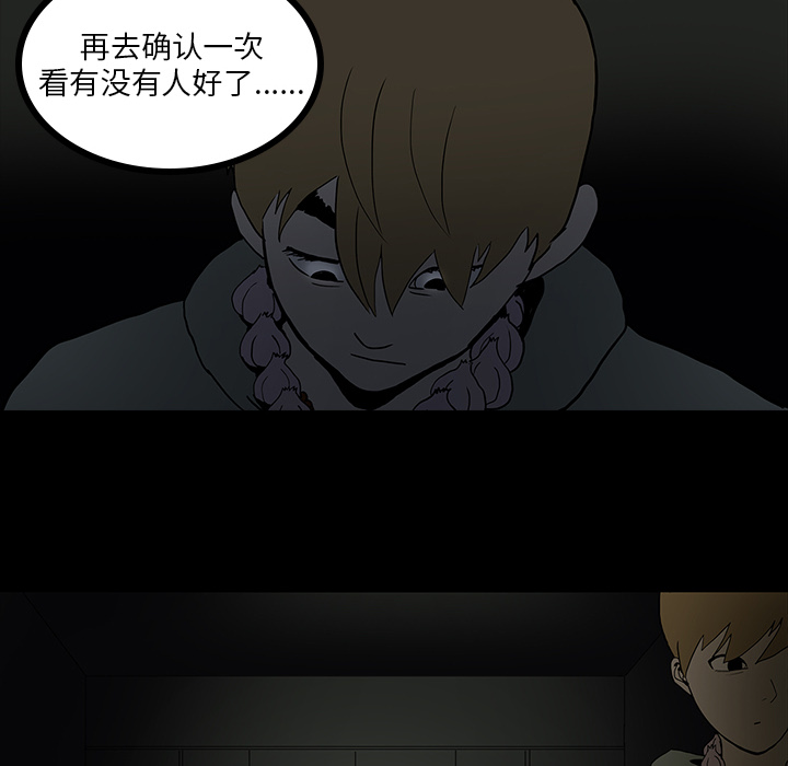 第5话71