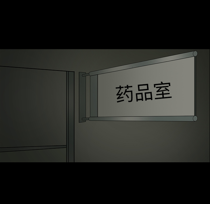 第5话74