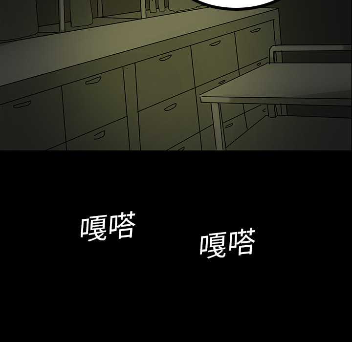 第5话77