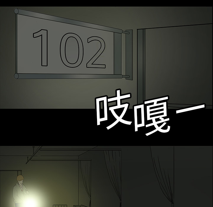 第5话78