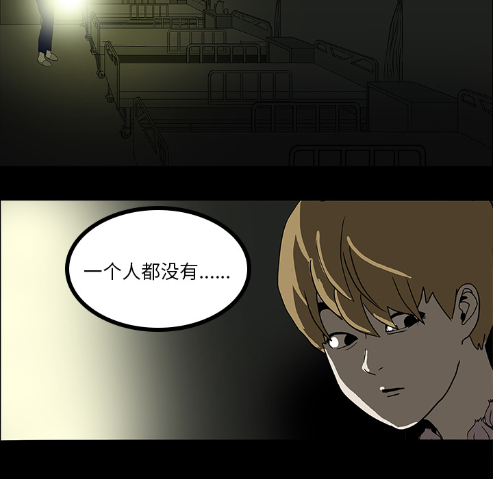 第5话79