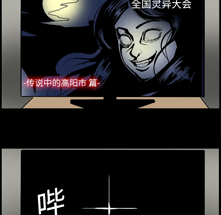 第5话8