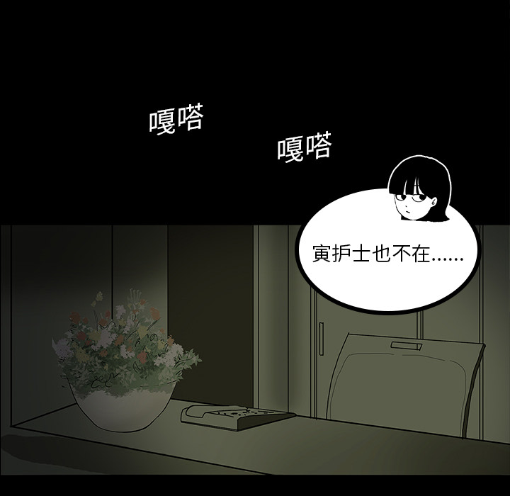 第5话80