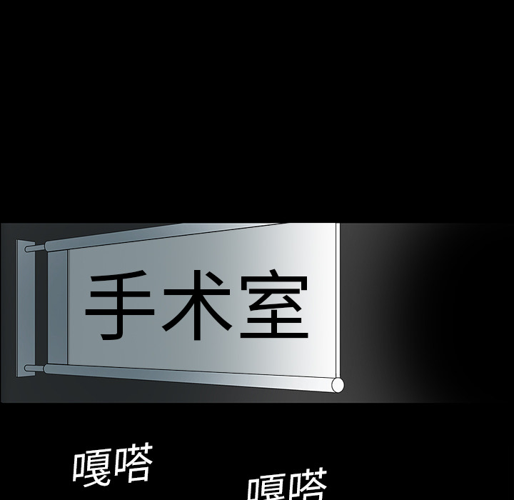 第5话81