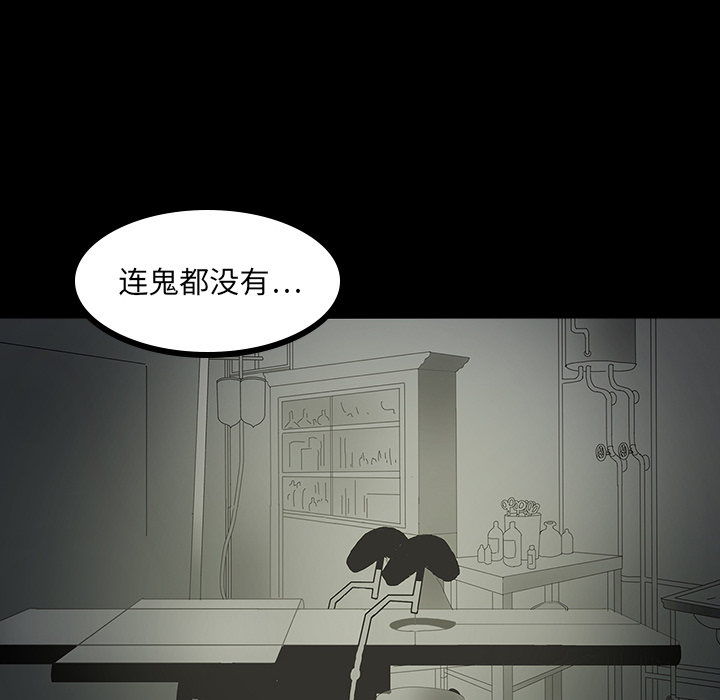 第5话83