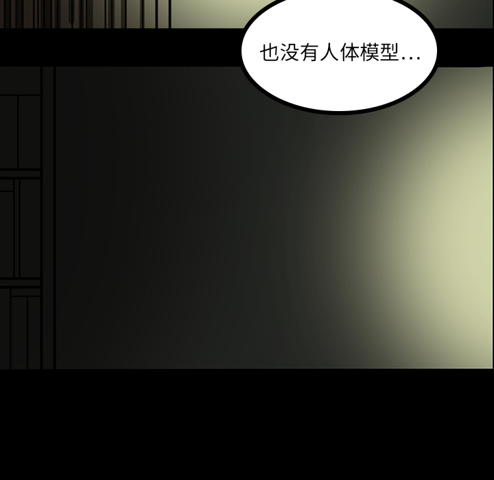 第5话85