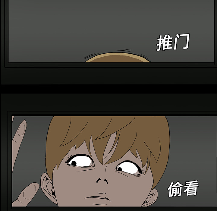 第6话10