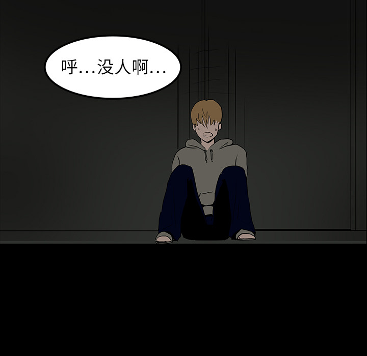 第6话14