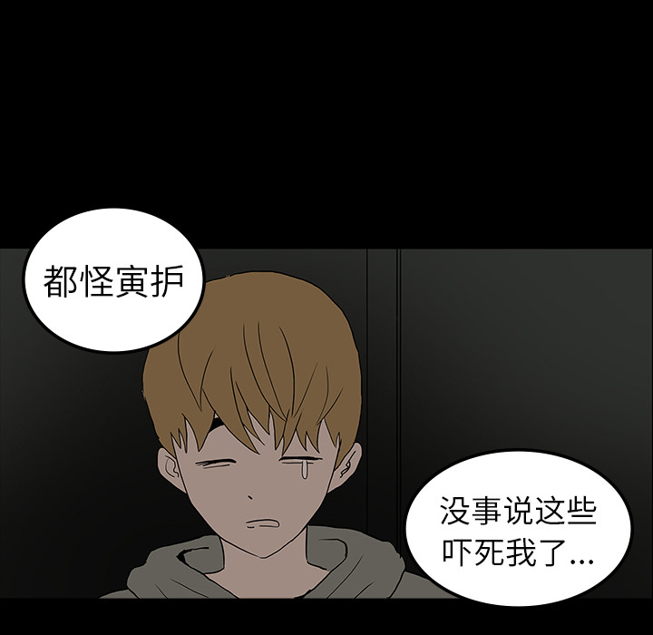 第6话15