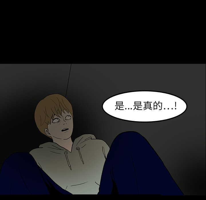 第6话18
