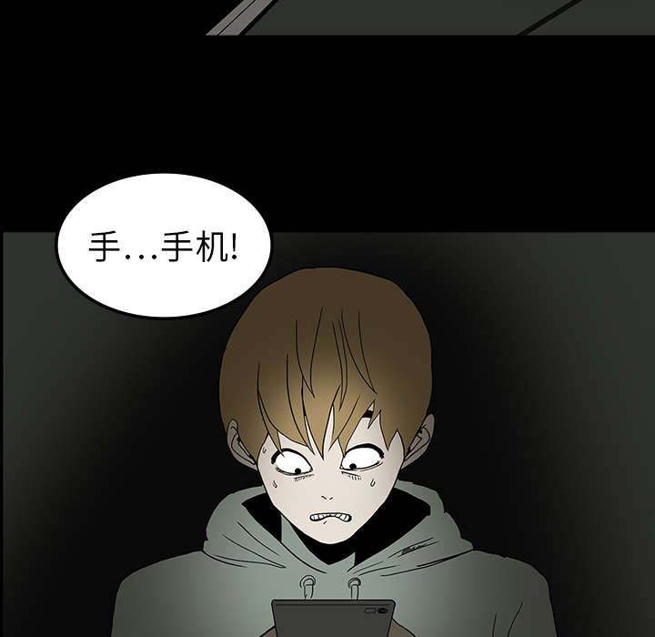 第6话20