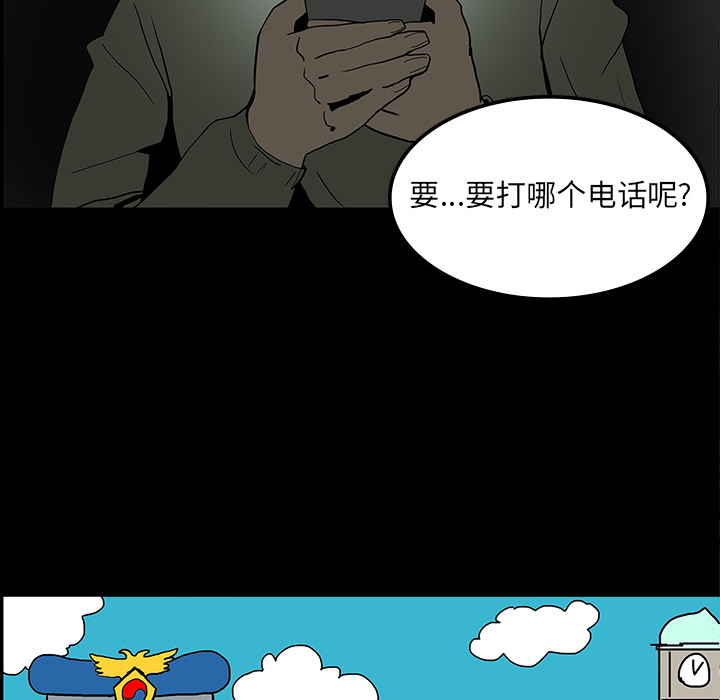 第6话21