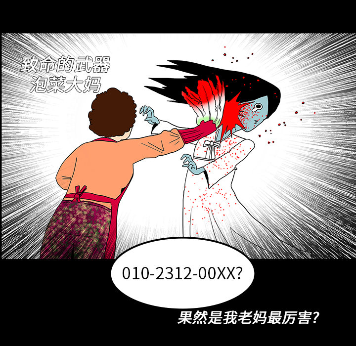 第6话24