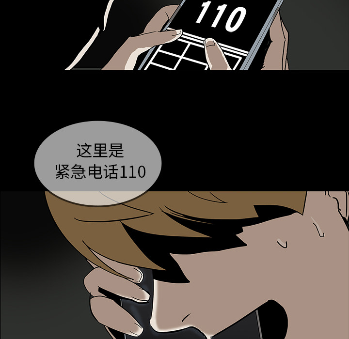 第6话26