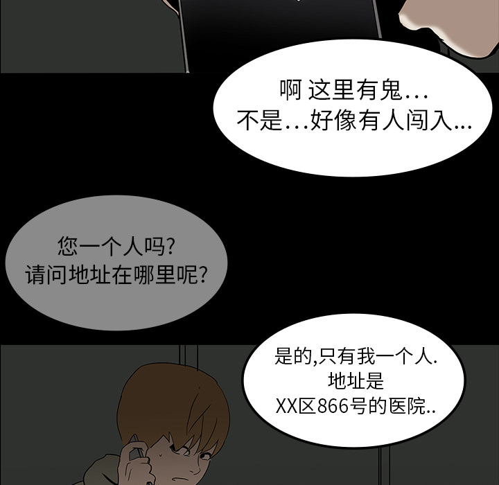 第6话27