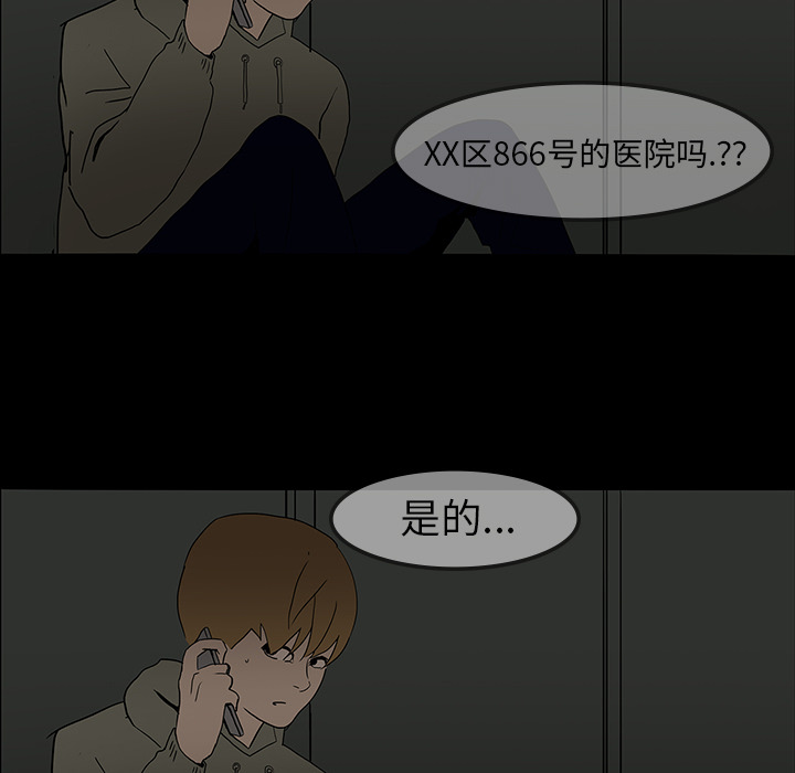 第6话28