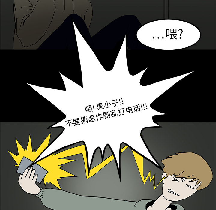 第6话29
