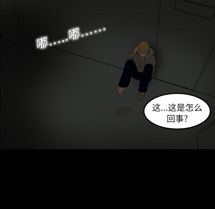 第6话31