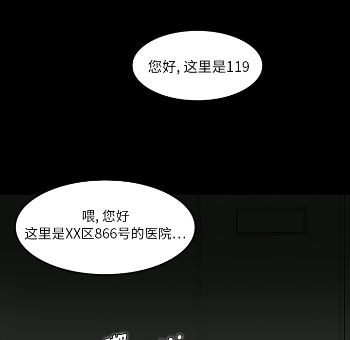 第6话32