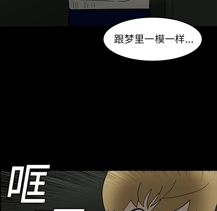第6话42