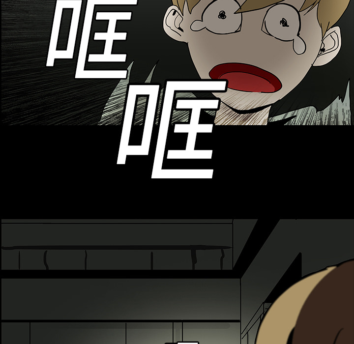 第6话43