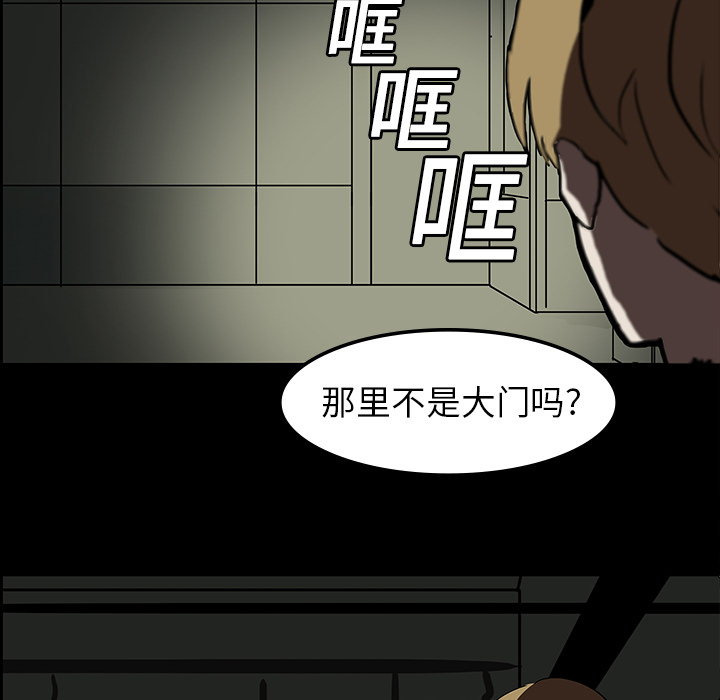 第6话44