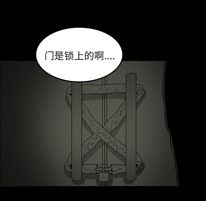 第6话49