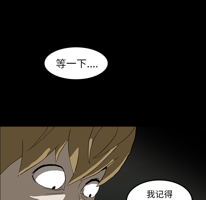 第6话50
