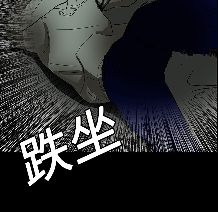 第6话54