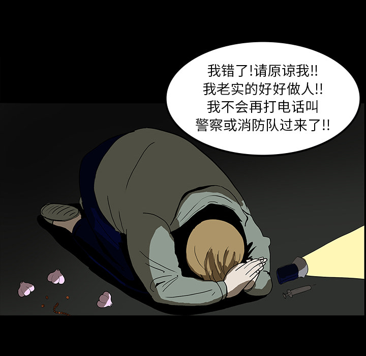 第6话55