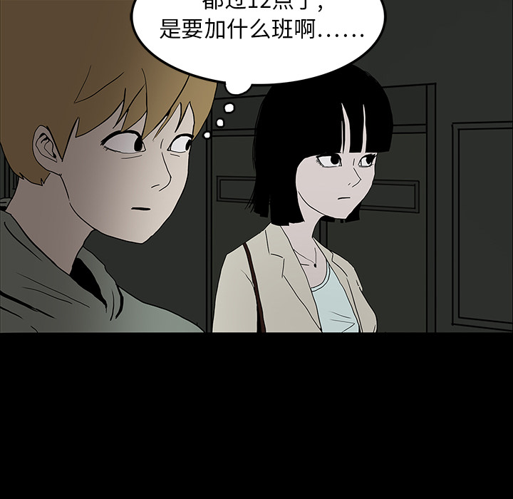 第6话62