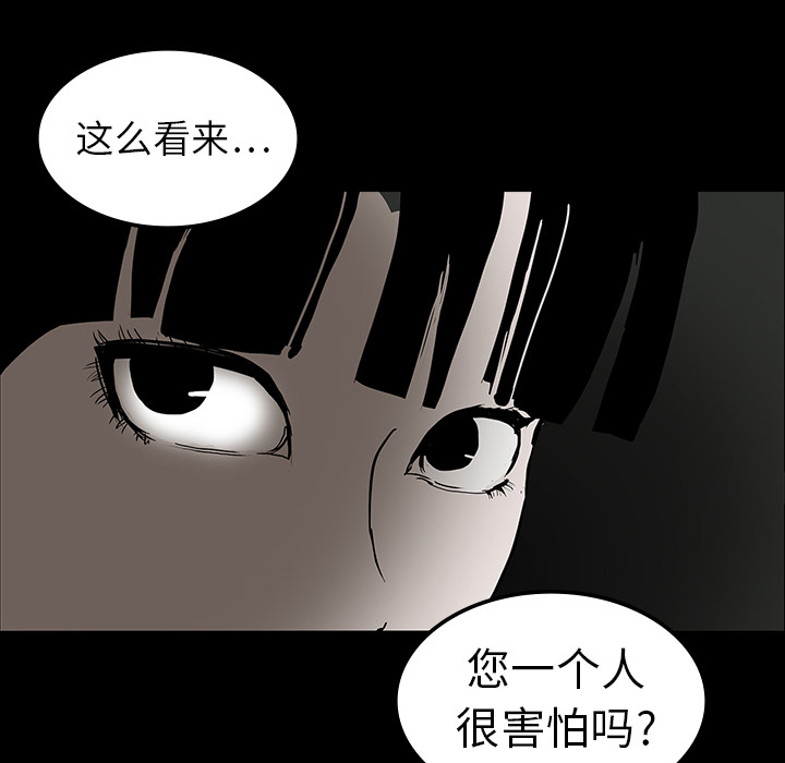 第6话63