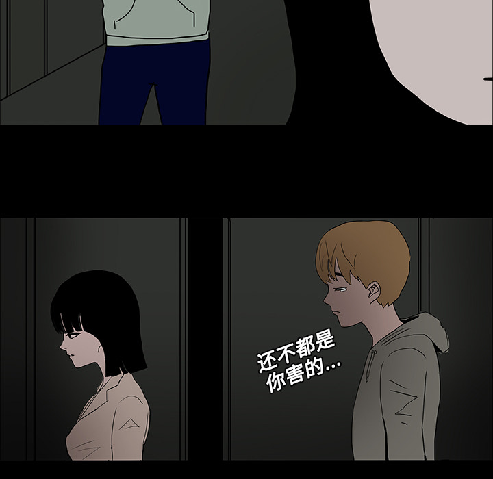 第6话65
