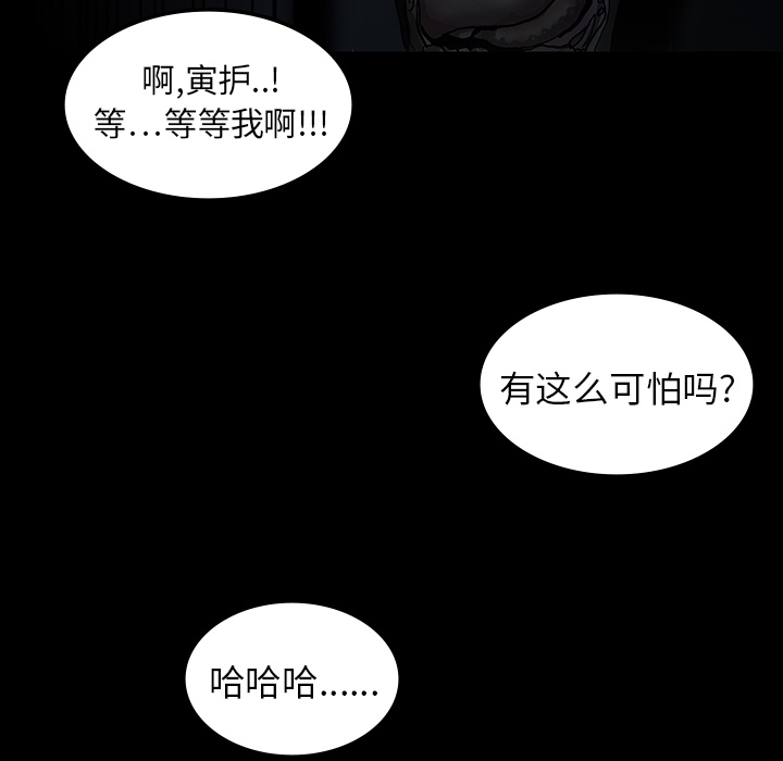 第6话72