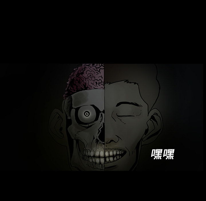 第6话73