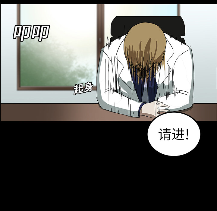 第6话77