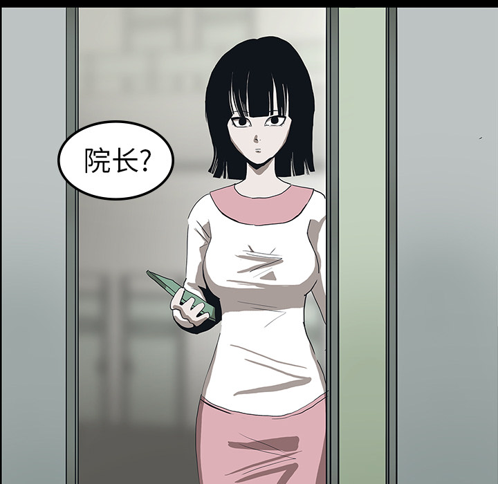 第6话78