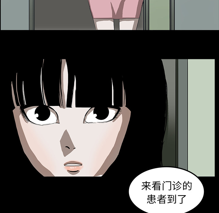 第6话79
