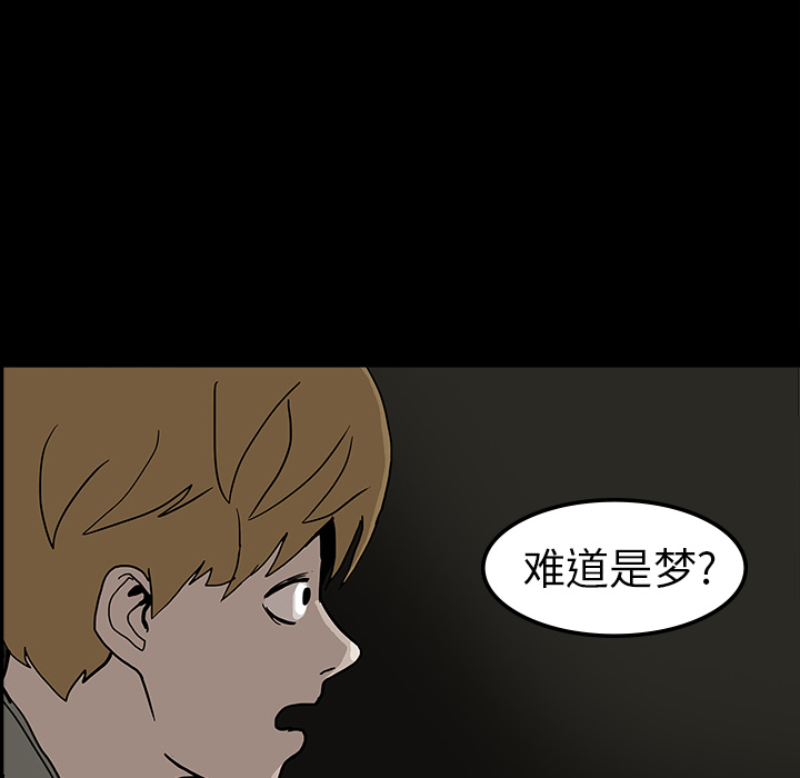 第6话8